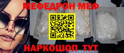 прущие грибы Волжский