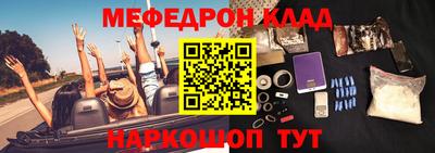 прущие крисы Волгодонск
