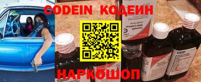 прущие грибы Волжский