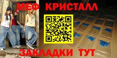 прущие грибы Волжский