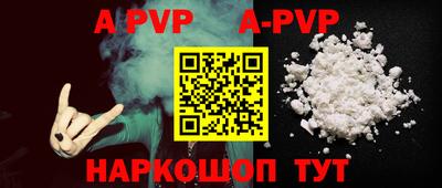 прущие крисы Волгодонск