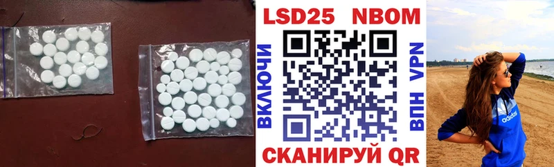 сколько стоит  Лянтор  LSD-25 экстази кислота 