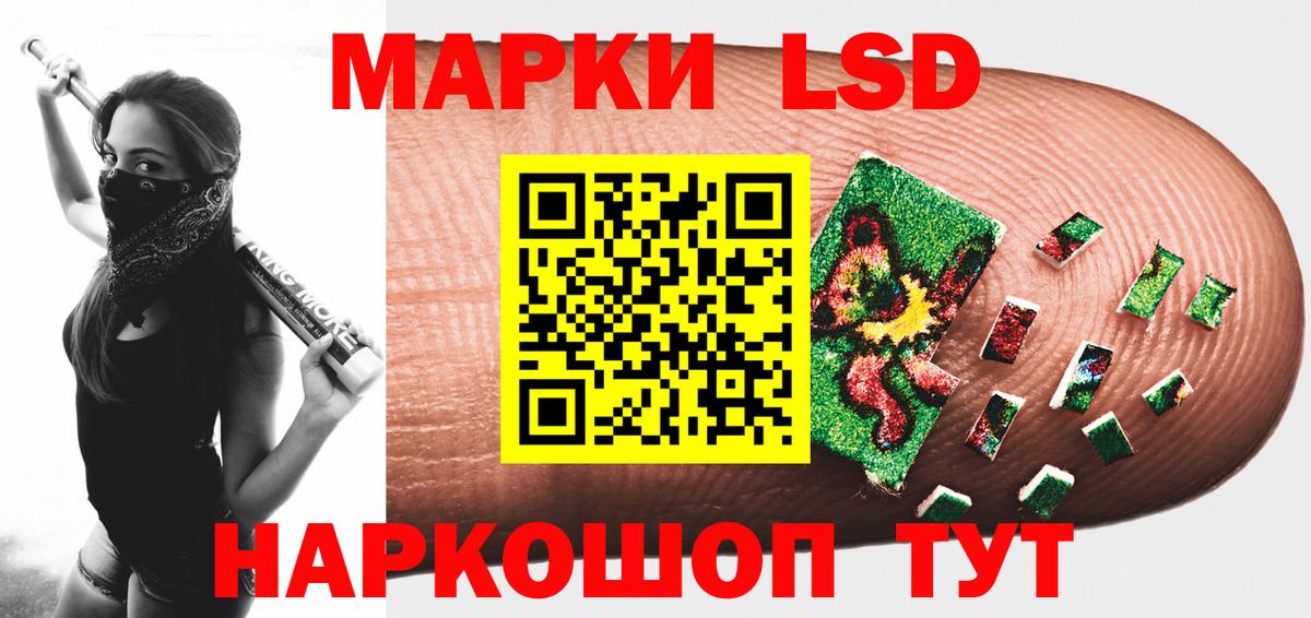Лянтор  Лсд 25 экстази  Вход с VPN  Лсд 25 экстази ecstasy  Лсд 25 экстази ecstasy 