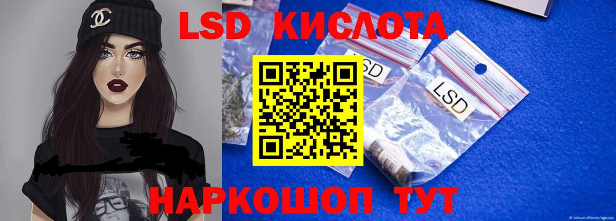 ЛСД экстази ecstasy Лянтор