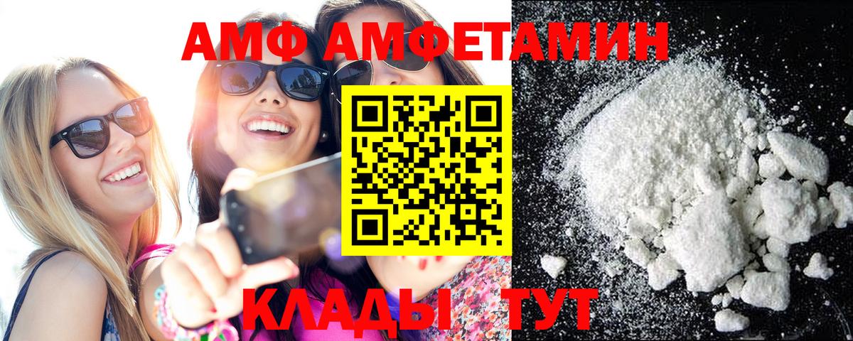 Первитин витя  Вход с VPN  Лянтор 