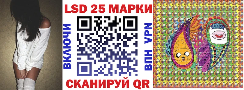 Марки NBOMe 1,5мг  Лянтор 