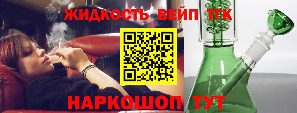 Лянтор  ТГК концентрат  Вход с VPN 