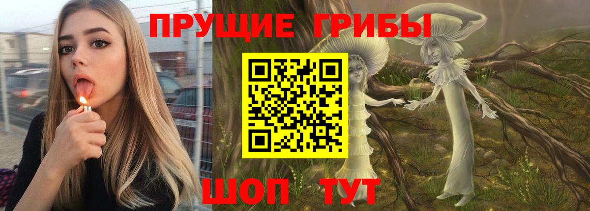 Галлюциногенные грибы мухоморы  Псилоцибиновые грибы Cubensis  Лянтор  Вход с VPN 
