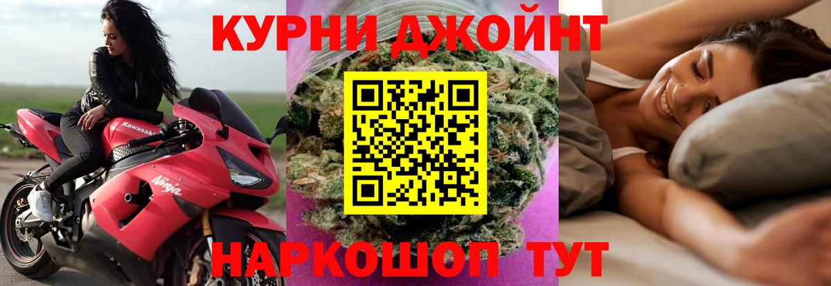 Лянтор  Конопля MAZAR  Бошки Шишки White Widow  Вход с VPN  Бошки марихуана конопля 